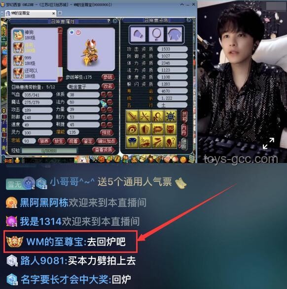 氪金大战背后的神秘土豪：空降榜一引发行业震动